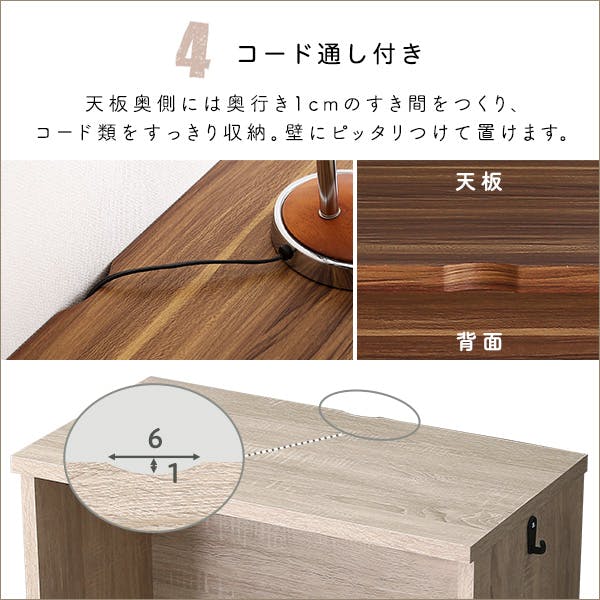 シンプルデスク75cm幅【LULUTE-ルルテ-】／カラー：ウォールナット