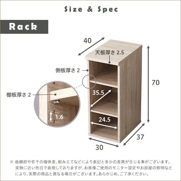 シンプルデスク90cm幅+サイドラック30cm幅セット【LULUTE-ルルテ