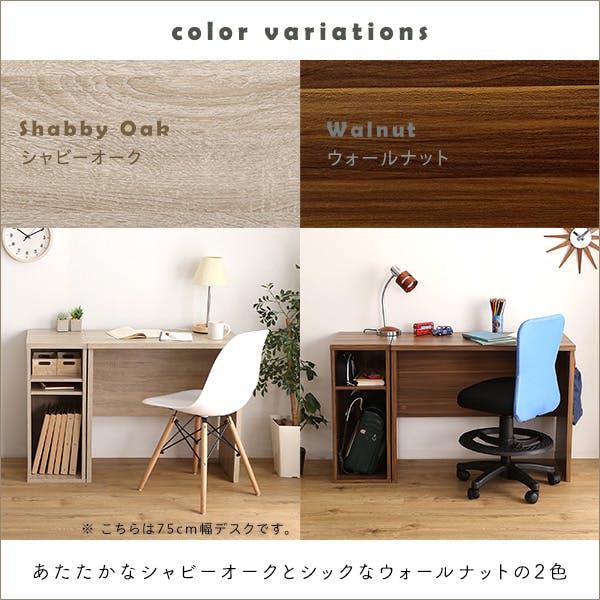 シンプルデスク90cm幅+サイドラック30cm幅セット【LULUTE-ルルテ