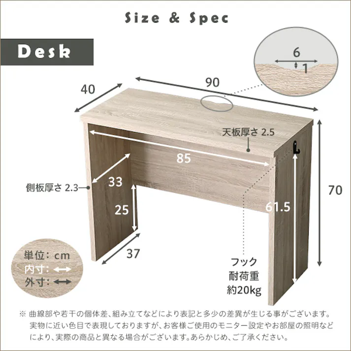 シンプルデスク90cm幅+サイドラック30cm幅セット【LULUTE-ルルテ-】/カラー:ウォールナット/ お客様組立 #ht-dsk90srk--wal 【4535306189785】【送料込み】