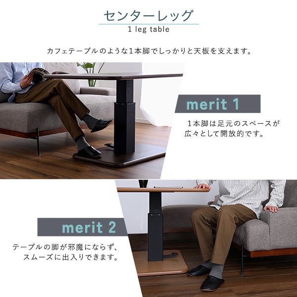 無段階ペダル式ガス圧昇降テーブル／カラー：ウォールナット／ お客様