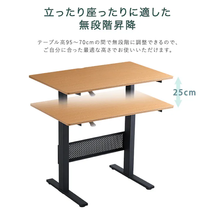 無段階ガス圧昇降テーブル/カラー:ウォールナット/ お客様組立 #ht-jgd--wal 【4535306215491】【送料込み】