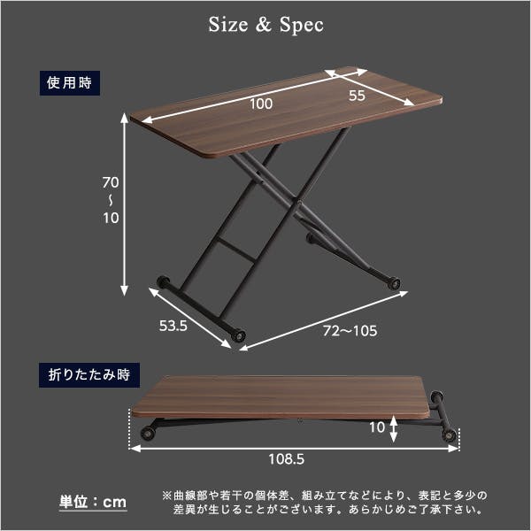 ※ 折りたたみ式無段階ガス圧昇降テーブル シャビーオーク [7046] 折りたたみ式無段階ガス圧昇降テーブル【BUXUS-バクサス-】／カラー