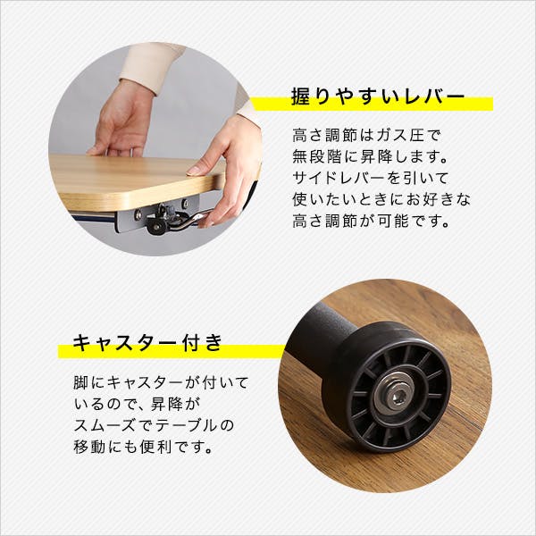 折りたたみ式無段階ガス圧昇降テーブル【BUXUS-バクサス-】／カラー