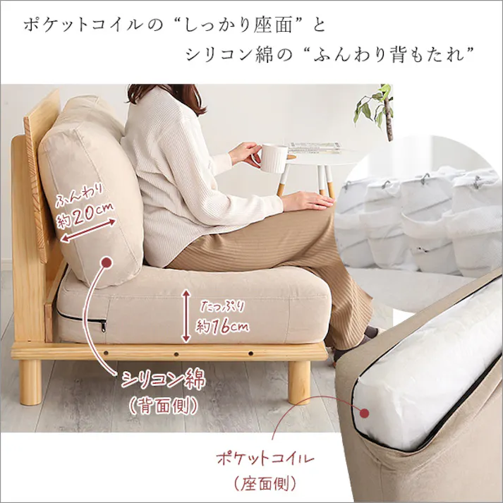 ファブリックローソファ【jumeaux -ジュモー-】/カラー:ナチュラル/ お客様組立 #ht-lsf--na 【4535306203375】【送料込み】