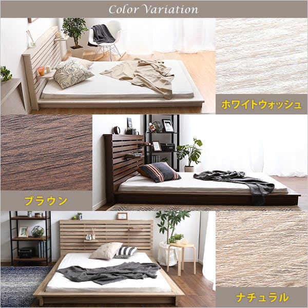 可動棚付きフロアベッド（ダブル）ベッドフレーム、ロースタイル