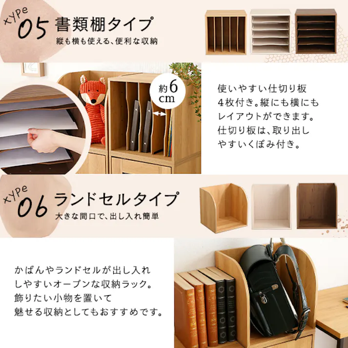キューブラック フラップ扉/カラー:シャビーオーク/ お客様組立 #ht-qfp--sbo 【4535306210496】【送料込み】