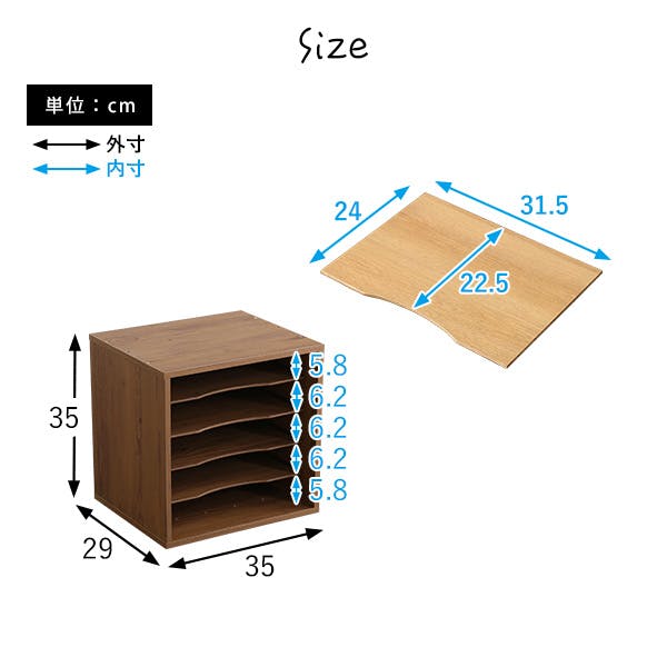 キューブラック 書類棚／カラー：ウォールナット／ お客様組立 ＃ht