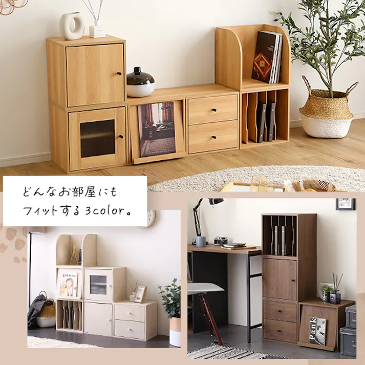 キューブラック 書類棚/カラー:ホワイトウォッシュ/ お客様組立 #ht-qpr--whw 【4535306210601】【送料込み】