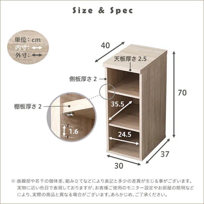 シンプルデスク用サイドラック30cm幅【LULUTE-ルルテ-】/カラー:シャビーオーク/ お客様組立 #ht-srk30--sbo 【4535306189716】【送料込み】