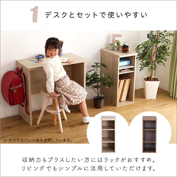 シンプルデスク用サイドラック30cm幅【LULUTE-ルルテ-】/カラー:シャビーオーク/ お客様組立 #ht-srk30--sbo 【4535306189716】【送料込み】