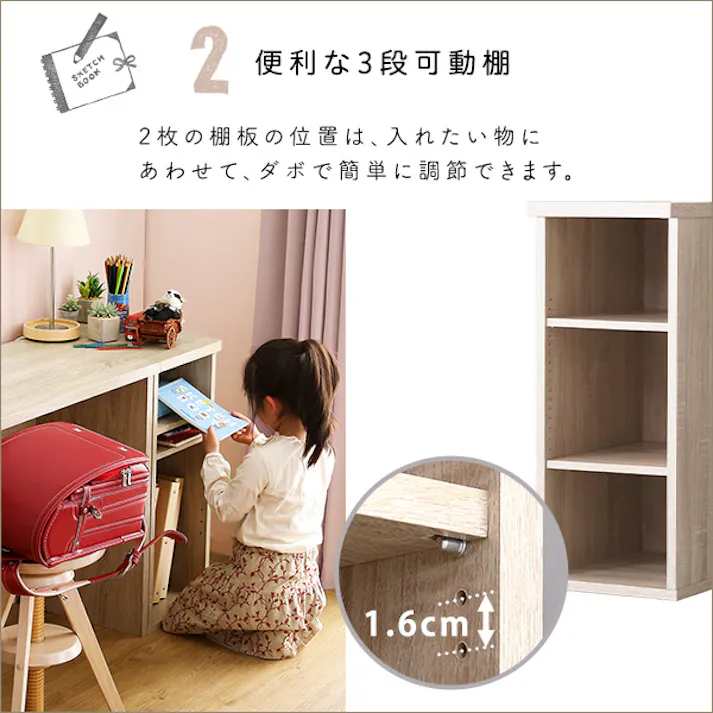 シンプルデスク用サイドラック30cm幅【LULUTE-ルルテ-】/カラー:シャビーオーク/ お客様組立 #ht-srk30--sbo 【4535306189716】【送料込み】