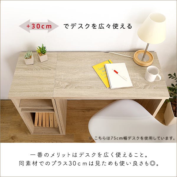 シンプルデスク用サイドラック30cm幅【LULUTE-ルルテ-】／カラー