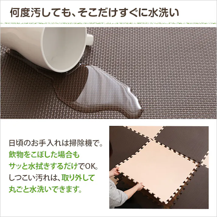 サイドパーツ付き ジョイントマット 32枚セット(大判60cm)安心の低ホルムアルデヒド、防音、保温【Nobile-ノービレ-】/カラー:モカ/ #jmt-32--mc 【4535306173951】【送料込み】