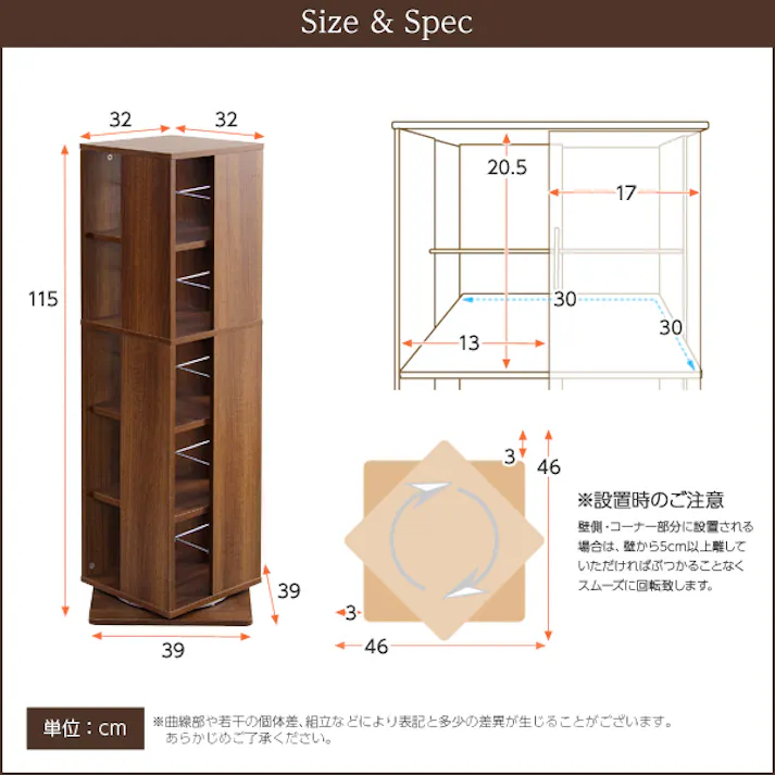 回転ブックラック5段【Kerbr-ケルブル-】/カラー:ホワイト/ お客様組立 #kbr-5--wh 【4535306153175】【送料込み】