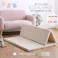 折りたたみ式キッズプレイマット Mサイズ(140×200cm)/カラー:グレー/ #kpm-1420m--gy 【4535306215699】【送料込み】