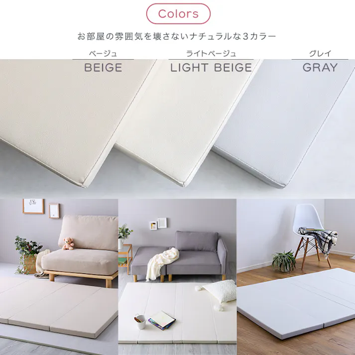 折りたたみ式キッズプレイマット Mサイズ(140×200cm)/カラー:グレー/ #kpm-1420m--gy 【4535306215699】【送料込み】