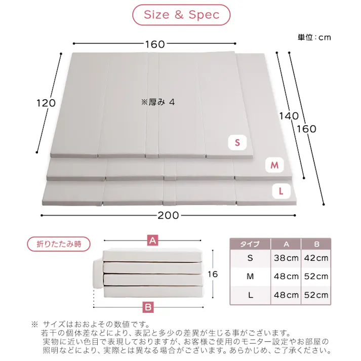 折りたたみ式キッズプレイマット Lサイズ(160×200cm)/カラー:ライトベージュ/ #kpm-1620l--lbe 【4535306215712】【送料込み】