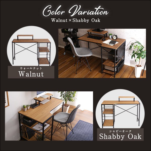 ヴィンテージ風L字パソコンデスク-Lubbock-【-ラボック-】／カラー