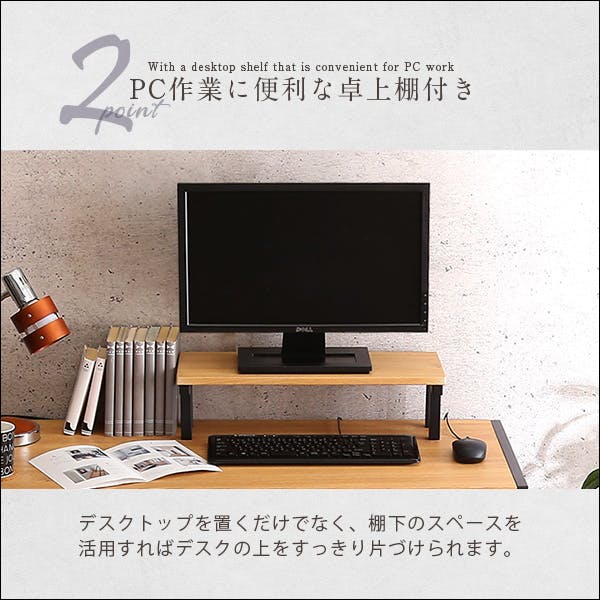 ヴィンテージ風L字パソコンデスク-Lubbock-【-ラボック-】／カラー