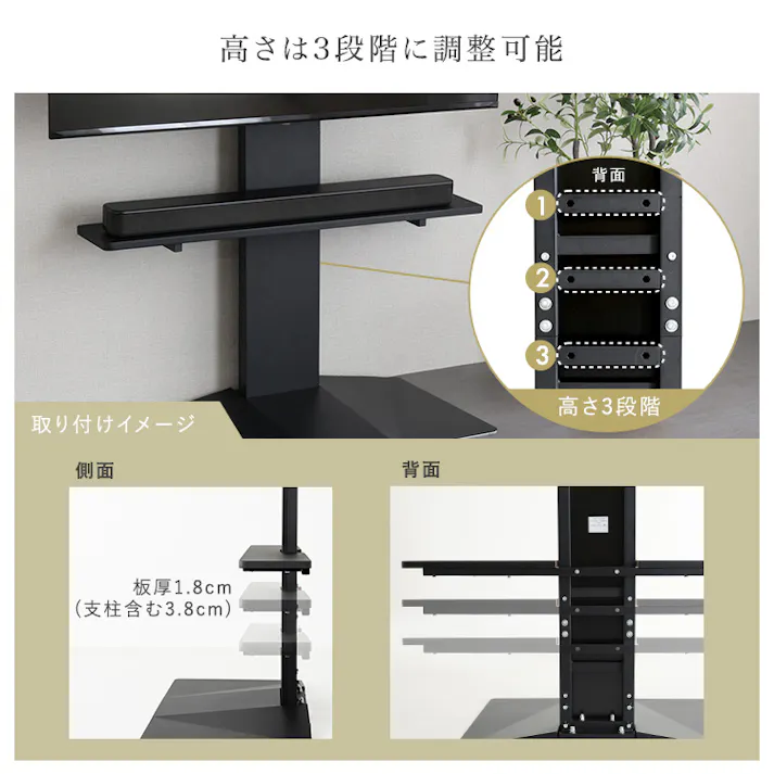 壁寄せ五面体テレビスタンド 【Criste-クリスト-】 専用サウンドバー棚板/カラー:ブラック/ お客様組立 #lbwat--bk 【4535306255565】【送料込み】