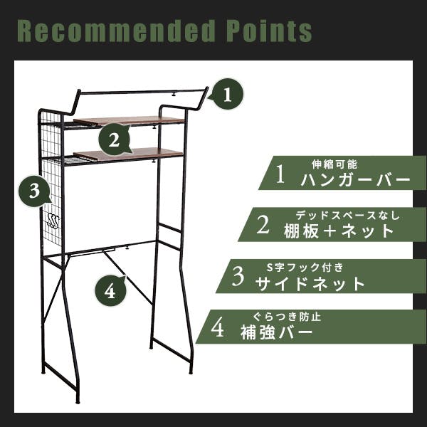 ヴィンテージ ランドリーラック 棚板タイプ／カラー：ウォールナット