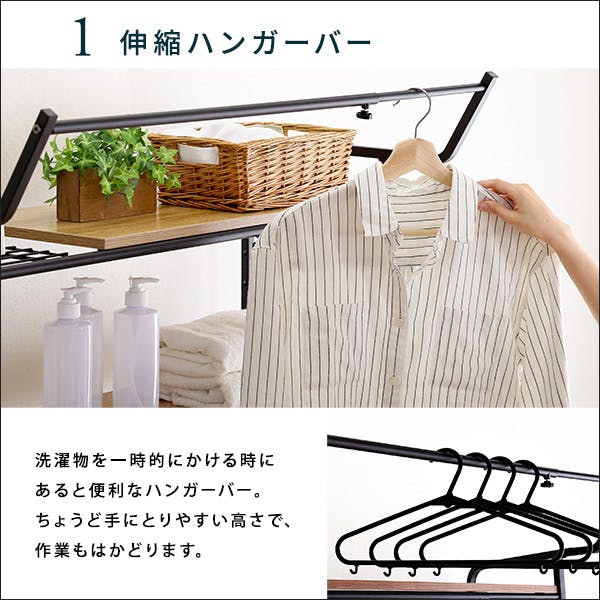 ヴィンテージ ランドリーラック 棚板タイプ／カラー：ウォールナット
