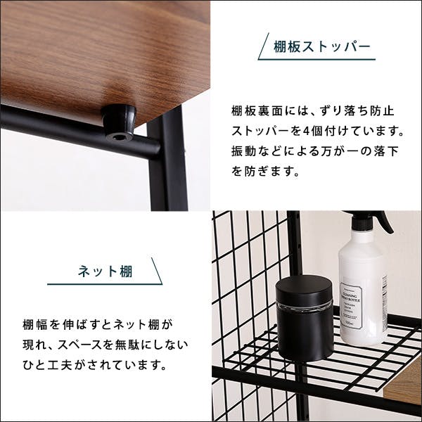 ヴィンテージ ランドリーラック 棚板タイプ／カラー：ウォールナット