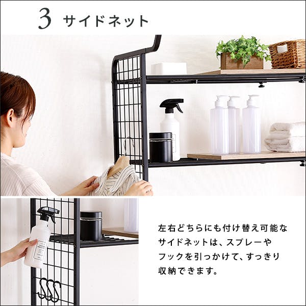 ヴィンテージ ランドリーラック 棚板タイプ／カラー：ウォールナット