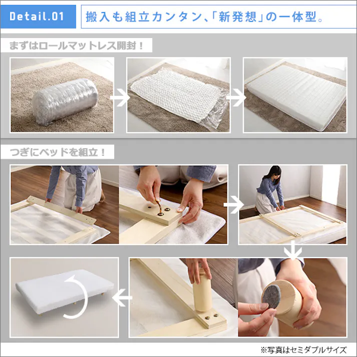 やわらかな寝心地 脚付きロールマットレス(ポケットコイルスプリング)【Unite -Doux- -ユニテ・ドゥ-】セミシングルサイズ/カラー:ブラウン/お客様組み立て 新発想で搬入も組立カンタン! #lrm-02ss--br 【4535306180157】※布団、枕等は付属しません【送料込み】