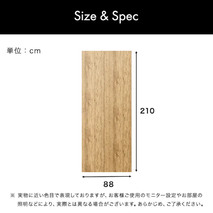 貼り直し可能 お手軽 扉模様替えシート DIY /カラー:ホワイトオーク/ #mg-drs--wok 【4535306207519】【送料込み】