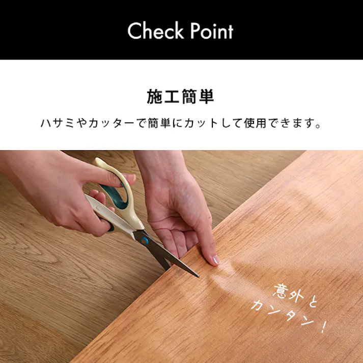 貼り直し可能 お手軽 扉模様替えシート DIY /カラー:ホワイトオーク/ #mg-drs--wok 【4535306207519】【送料込み】