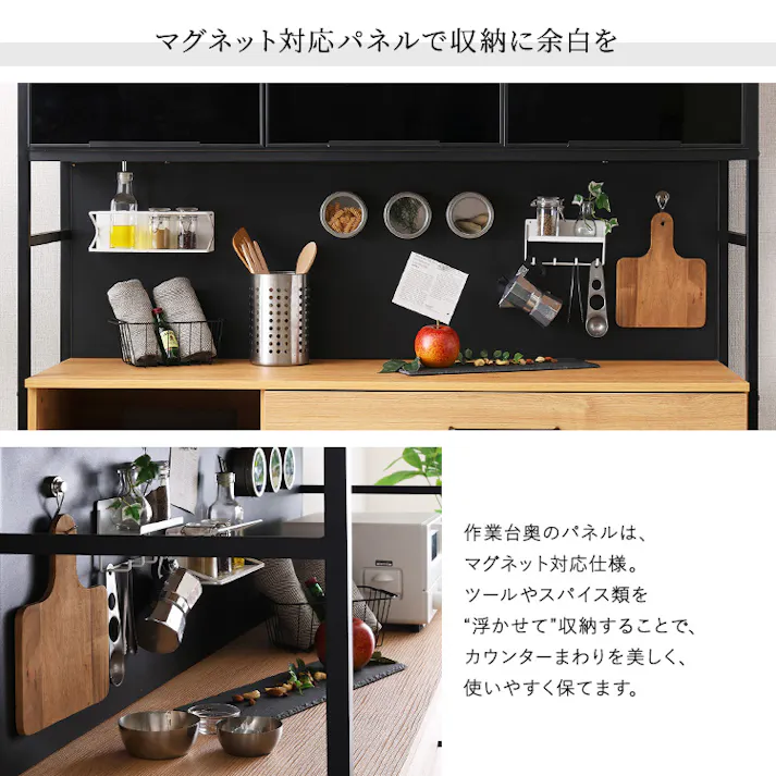 ヴィンテージ調マグネットワイド食器棚 ブラックガラス【GREACK-グリック-】/カラー:ウォールナット/ お客様組立 #mgk-18135--wal 【4535306257439】【送料込み】