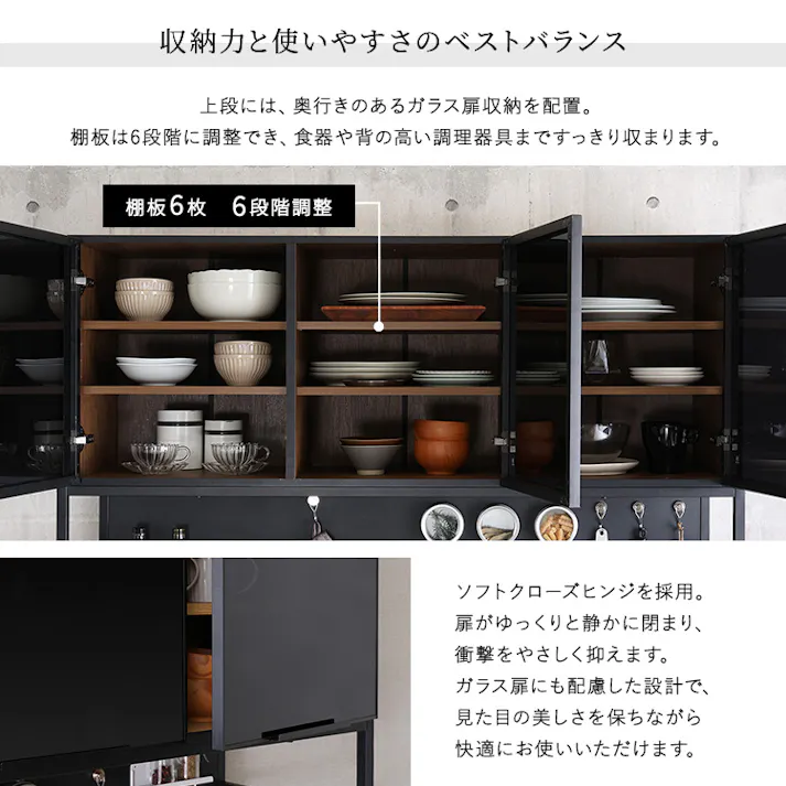 ヴィンテージ調マグネットワイド食器棚 ブラックガラス【GREACK-グリック-】/カラー:ウォールナット/ お客様組立 #mgk-18135--wal 【4535306257439】【送料込み】