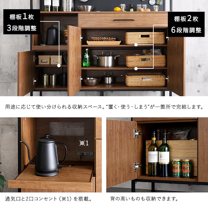 ヴィンテージ調マグネットワイド食器棚 ブラックガラス【GREACK-グリック-】/カラー:ウォールナット/ お客様組立 #mgk-18135--wal 【4535306257439】【送料込み】
