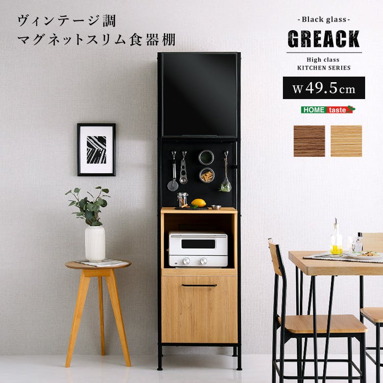 食器棚 スリム食器棚 79cm幅／カラー：オーク／ お客様組立 ＃spst-1880--oak