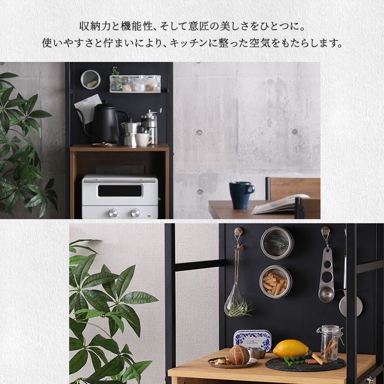 食器棚 HomeTaste 鏡面食器棚(幅90cm) ホワイト かっこいい おしゃれ 多収納