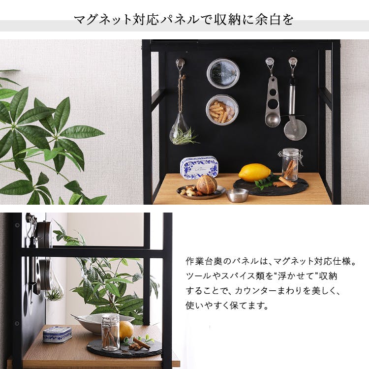 ヴィンテージ調マグネットスリム食器棚 ブラックガラス【GREACK
