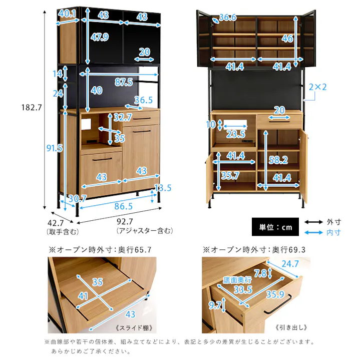 ヴィンテージ調マグネット食器棚 ブラックガラス【GREACK-グリック-】/カラー:シャビーオーク/ お客様組立 #mgk-1890--sbo 【4535306257408】【送料込み】