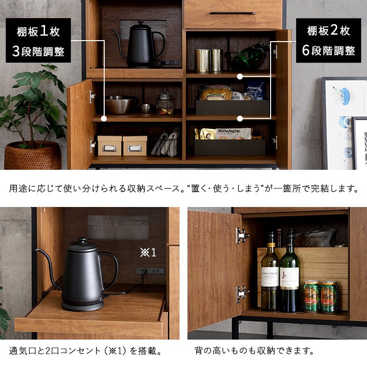 ヴィンテージ調マグネット食器棚 ブラックガラス【GREACK-グリック