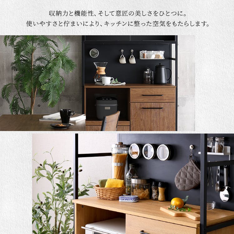 ヴィンテージ調マグネット食器棚 ブラックガラス【GREACK-グリック