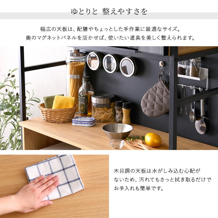 ヴィンテージ調マグネット食器棚 ブラックガラス【GREACK-グリック