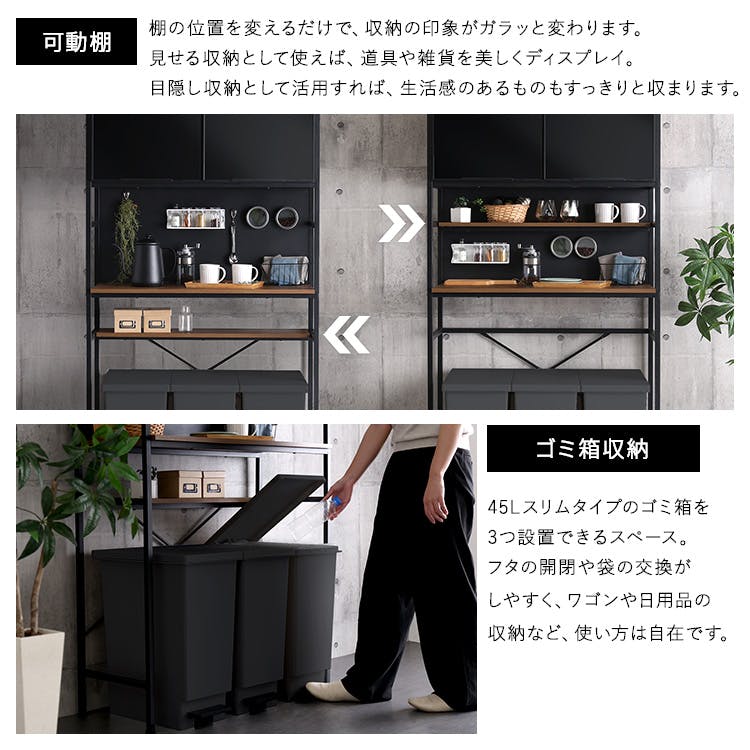 ヴィンテージ調マグネットゴミ箱上ラック ブラックガラス【GREACK