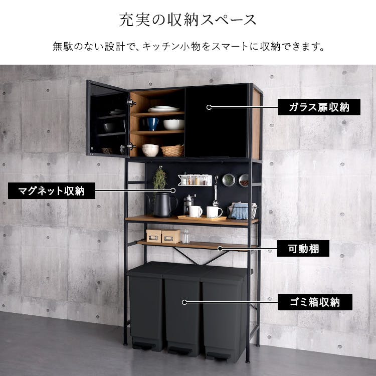 ヴィンテージ調マグネットゴミ箱上ラック ブラックガラス【GREACK