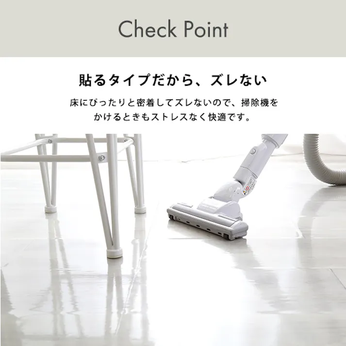 ぴったりとズレない透明ダイニングラグ 90×250×2枚 3畳サイズ/ #mg-sdl-l--tu 【4535306208431】【送料込み】