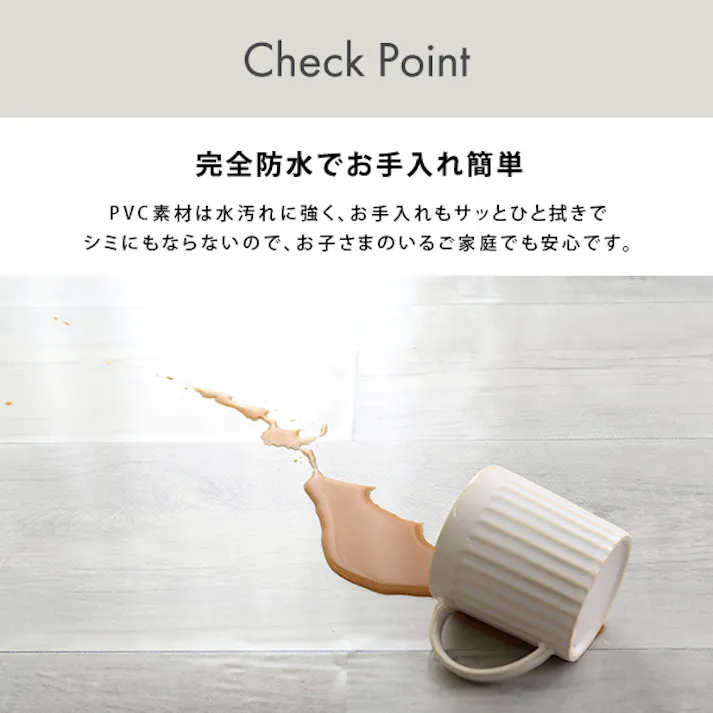 ぴったりとズレない透明ダイニングラグ 90×180×2枚 2畳サイズ/ #mg-sdl-m--tu 【4535306208424】【送料込み】