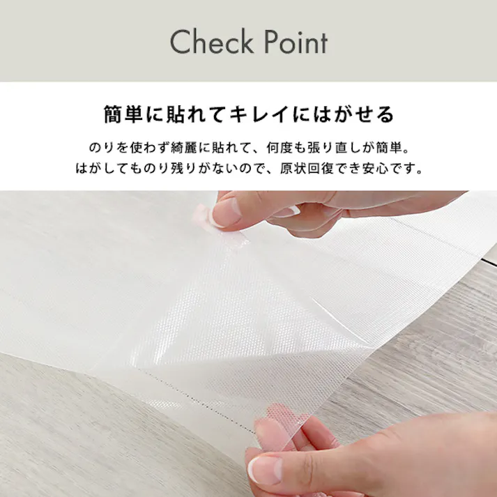 ぴったりとズレない透明ダイニングラグ 90×180×2枚 2畳サイズ/ #mg-sdl-m--tu 【4535306208424】【送料込み】