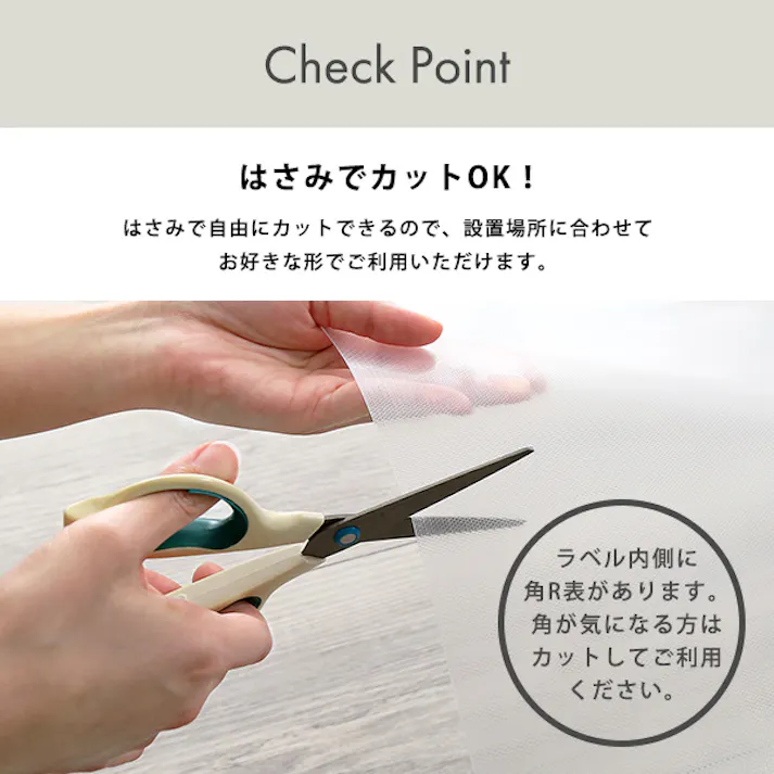 ぴったりとズレない透明ダイニングラグ 90×180×2枚 2畳サイズ/ #mg-sdl-m--tu 【4535306208424】【送料込み】