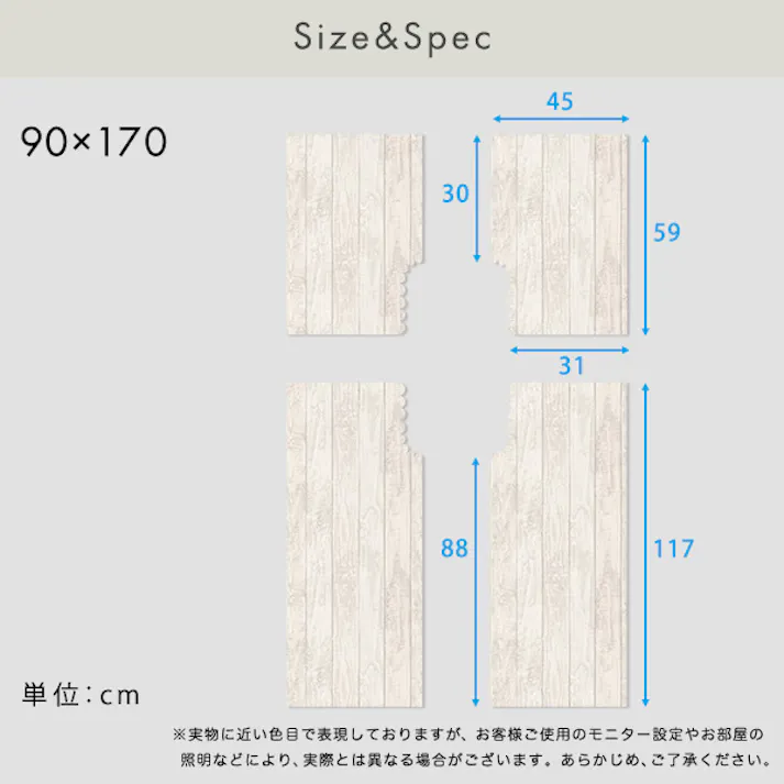 貼り直し可能 お手軽 トイレ模様替えシート DIY /カラー:ヘリンボーンオーク/ #mg-tlt--h-oak 【4535306207229】【送料込み】