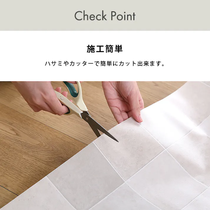 貼り直し可能 お手軽 トイレ模様替えシート DIY /カラー:タイルホワイト/ #mg-tlt--t-wh 【4535306207236】【送料込み】